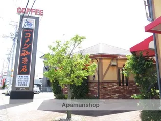 マンションエスポワール【3階】の周辺