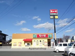 マンションエスポワール【3階】の周辺