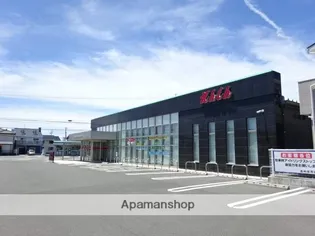 マンションエスポワール【3階】の周辺