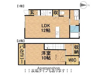 シャルムエステート【1階】の間取り