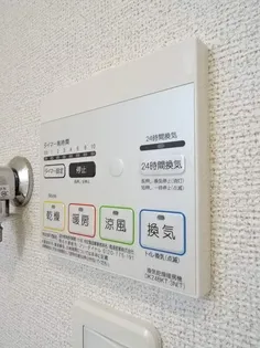 クレストⅡ【205号室】の内装