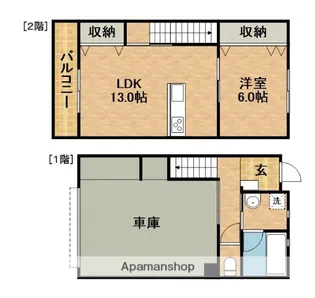 静岡県浜松市中央区白羽町【テラスハウス】の間取り