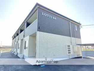 LOTUS篠原の画像