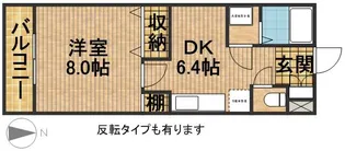 ライフ第7マンション豊田町【3階】の間取り