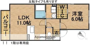 リビングタウン浅羽【1階】の間取り