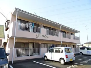 リバーサイドAの画像