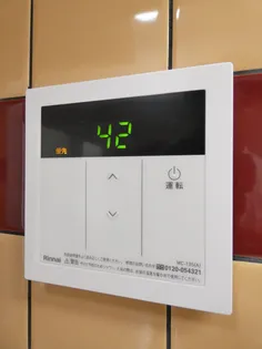 グリーンバレー和合【2階】のその他画像