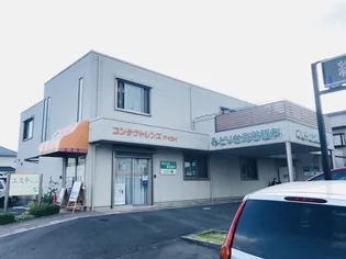 グリーンバレー和合【2階】の周辺