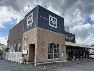 グリーンバレー和合【2階】の周辺