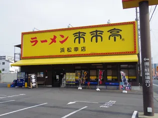 グリーンバレー和合【2階】の周辺