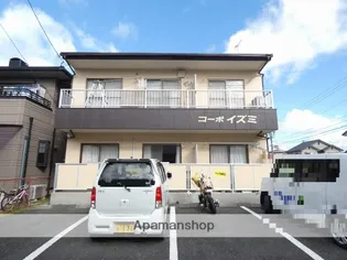 コーポイズミの画像