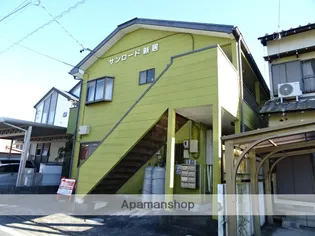 サンロード新居の画像