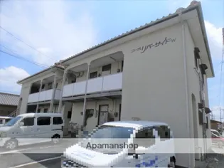 リバーサイドWの画像