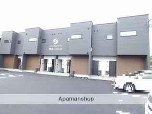 敷島VILLAGEの画像