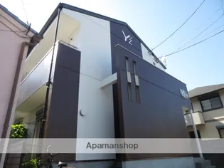 Y'Zハタゴの画像