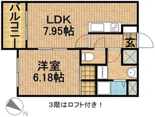 シャンツェ富塚【3階】の間取り