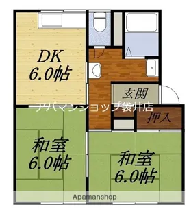 サンワードハイツ【202号室】の間取り