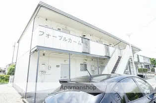 フォーブルカームの画像