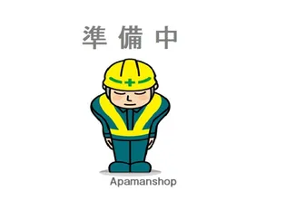 アートピア有玉南【9階】の間取り