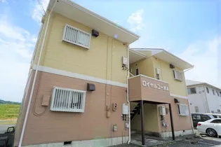 ロイヤルコーポAの画像