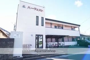 ハーヴェストの画像