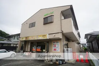 代官平ハイツIIの画像