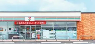 ロイヤルハイツ【I101号室】の周辺