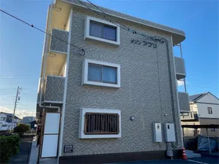 メゾンアプリの画像