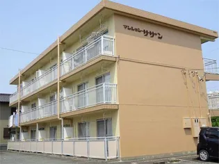 マンションサザンの画像