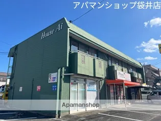 ハウスアイの画像