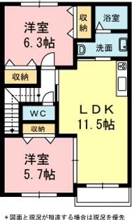 マウルール【2階】の間取り