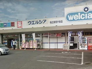 サンライトハウス【2階】の周辺