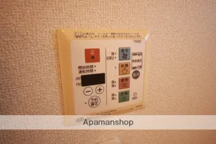 シャルマンA【201号室】の内装