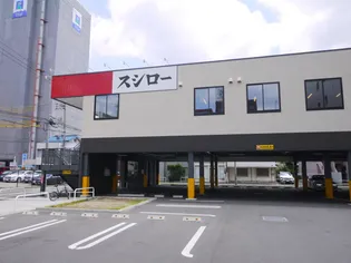 栄ファイブマンション【202号室】の周辺