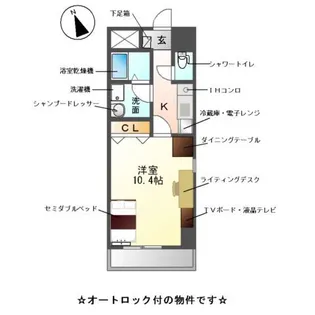 MーSTAGE AOI【5階】の間取り