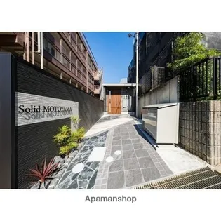 SOLID本山の画像