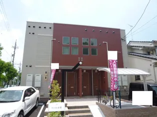 エコール正徳の画像