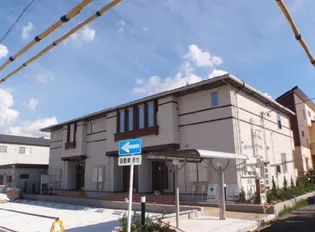 アリビエ Ⅱ【1階】の外観