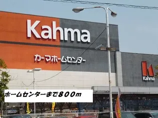 パークサイド寛政【1階】の周辺