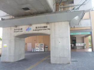 フィオーレ・KⅢ【1階】の周辺