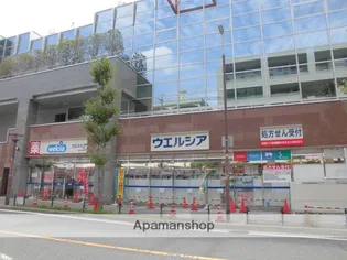 サルム上社.【2階】の周辺