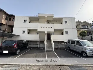 アビタシオン本郷の画像