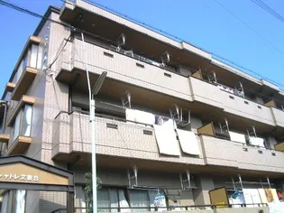 シャトレ文教台の画像