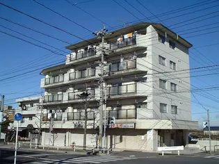 幸和マンション@の画像