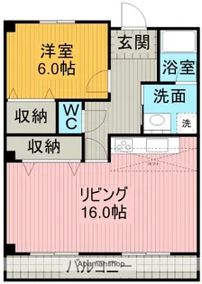 三幸マンション【4階】の間取り