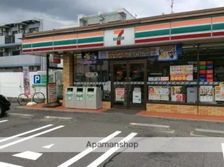 ラモ クローシェ【2階】の周辺