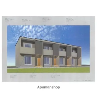 アプリーデ先達の画像