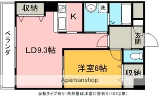 グラン・シャリオ【606号室】の間取り