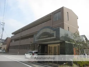 プルミエールの画像