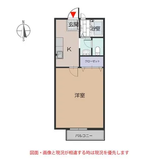 ANGE【203号室号室】の間取り